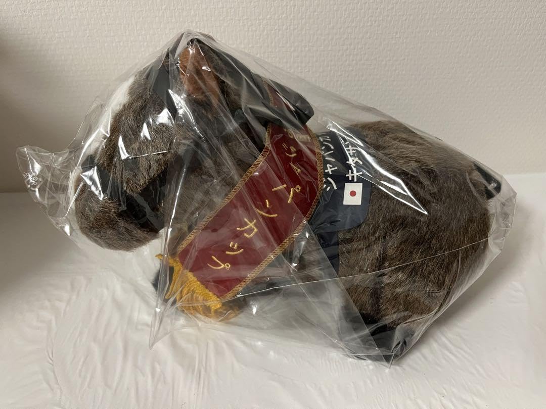 Amazon.co.jp: キタサンブラック ぬいぐるみ ジャパンカップ